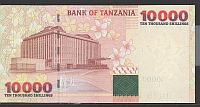 Tanzania 10,000 Shilling, AC0935836(b)(200).jpg